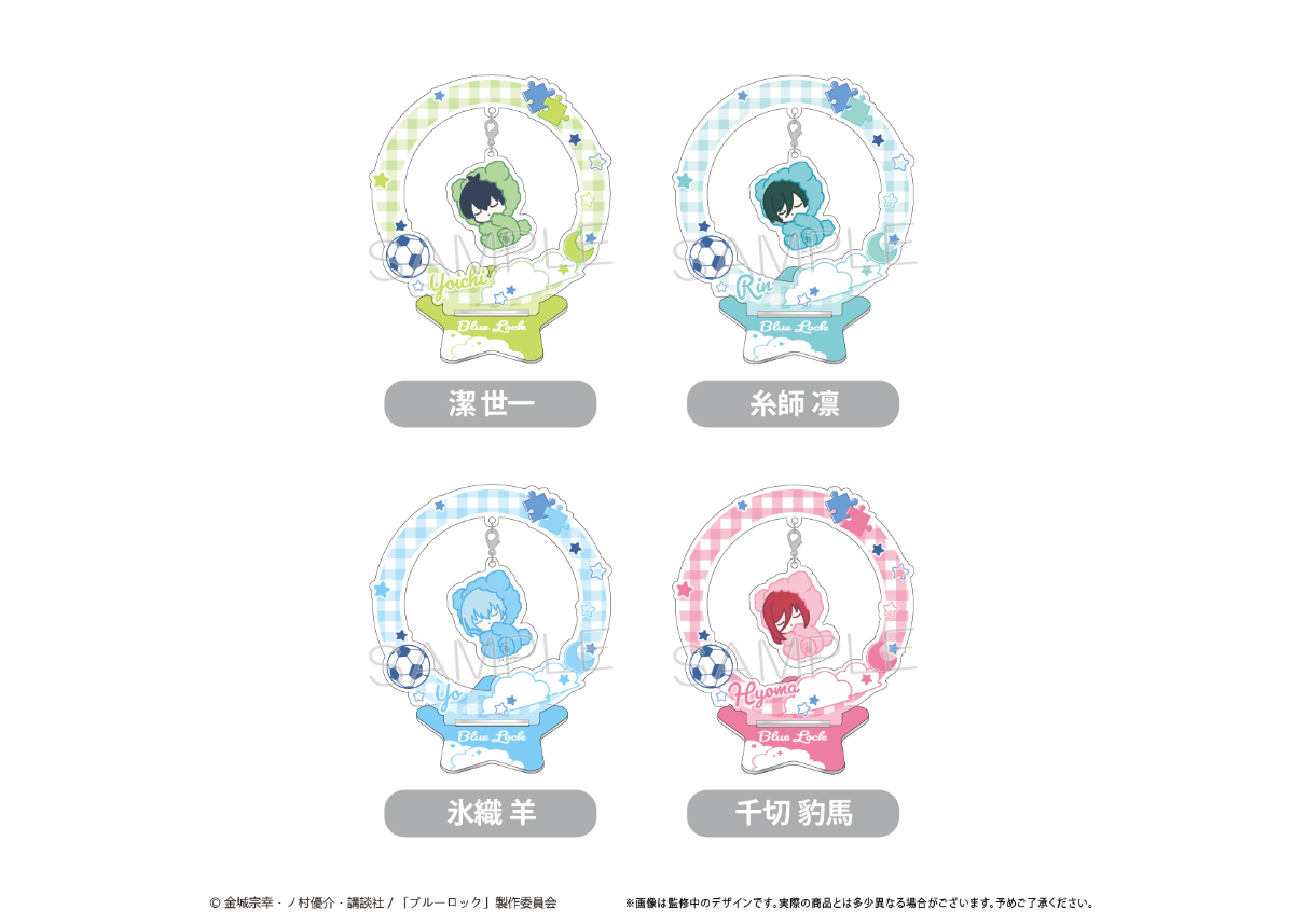 ブルーロック ゆらゆらアクリルスタンド Vol.1 | TAPIOCA online shop