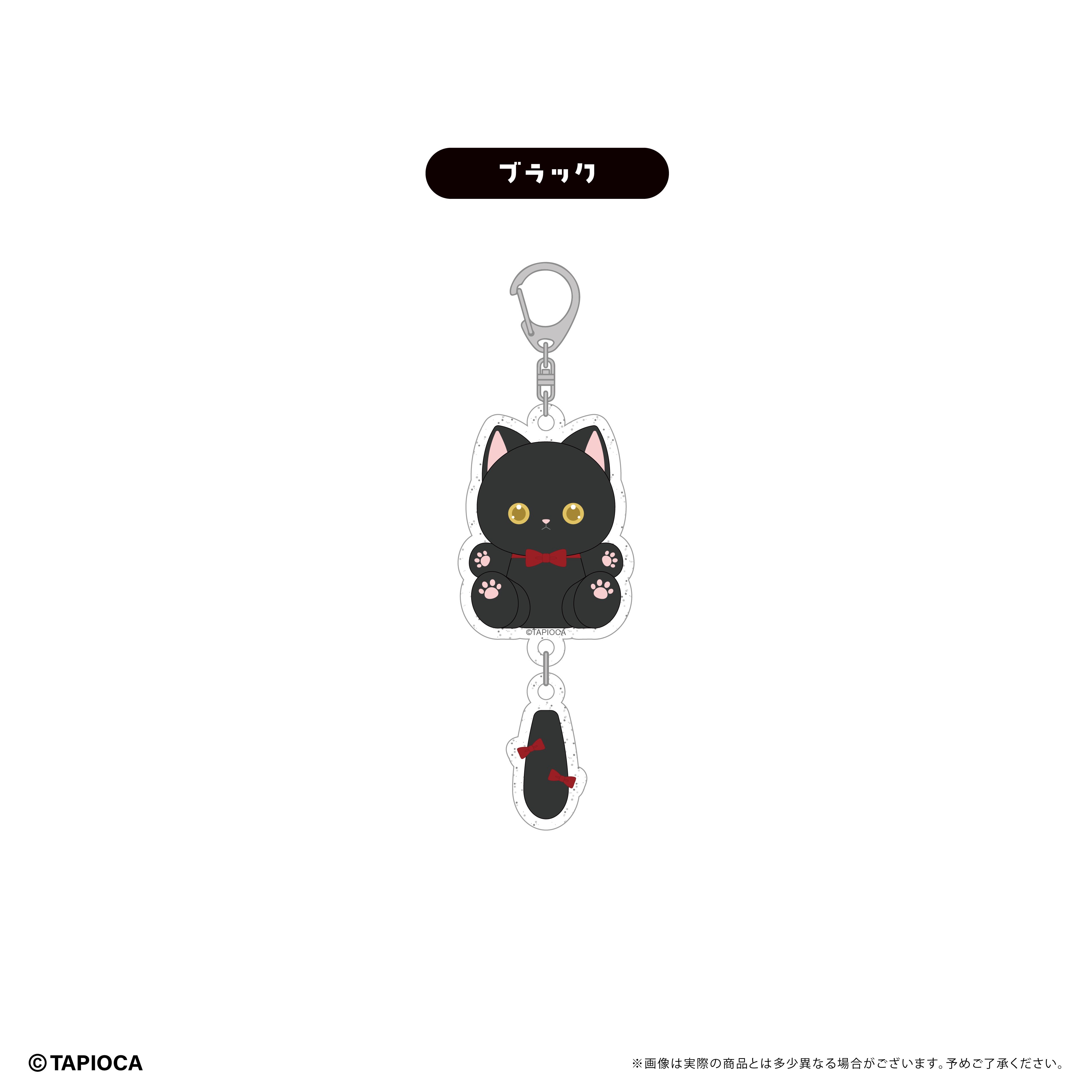 タピオカ オリジナル たぴにゃんこ ぷらぷらアクリルキーホルダー