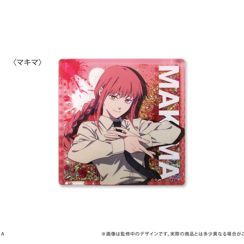 チェンソーマン展 オープニング アクリルアート アクリルブロック チェンソーマン展 オープニング アクリルアート アクリル