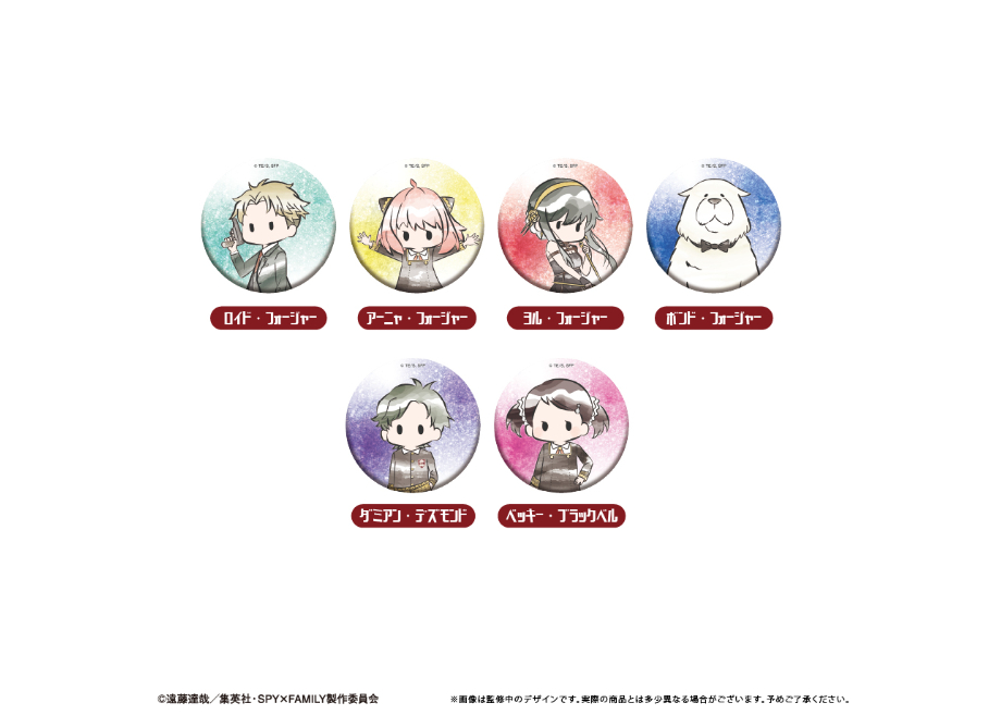 スパイファミリー　SPY×FAMILY　ロイド　缶バッジ　楽天ブックス特典 楽天市場】SPY×FAMILY 缶バッジ Vol.2 スパイファミリー SPY