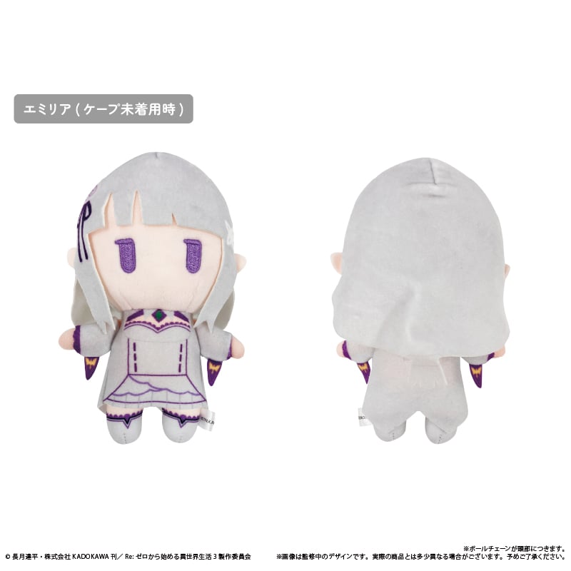 Re:ゼロから始める異世界生活 ケープたぴぬい | TAPIOCA online shop