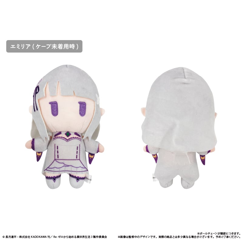 Re:ゼロから始める異世界生活 ケープたぴぬい | TAPIOCA online shop