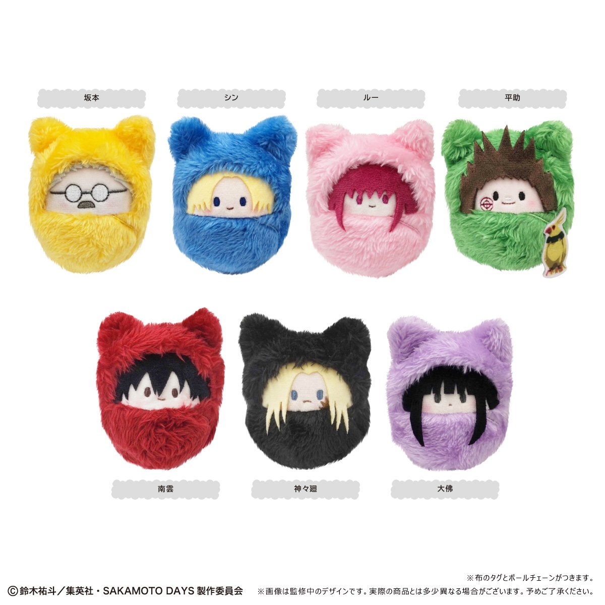 SAKAMOTO DAYS くるみたぴぬい | TAPIOCA online shop｜アニメ