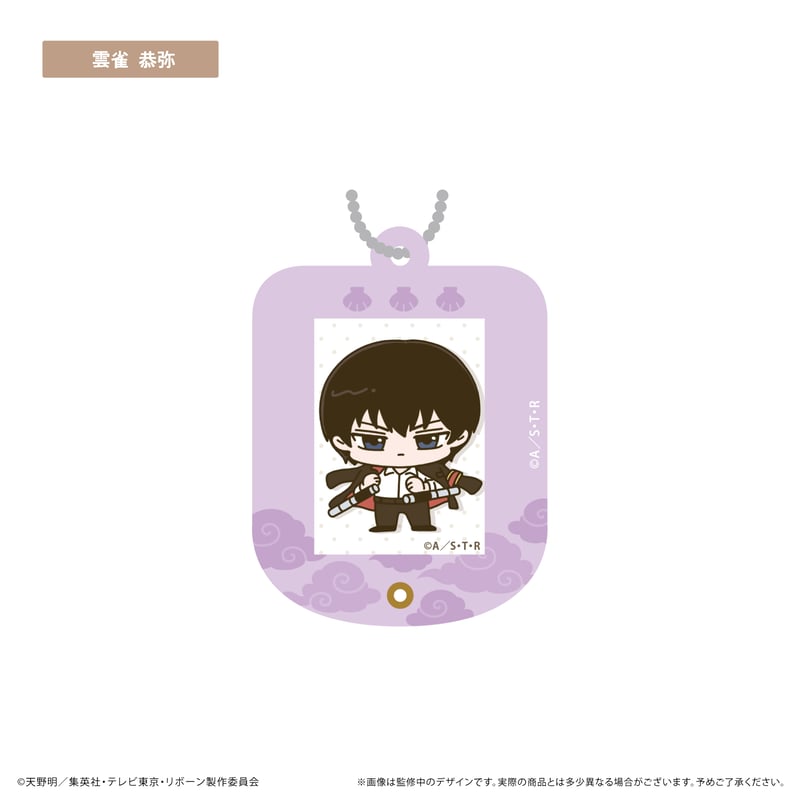 家庭教師ヒットマンREBORN! ミニフォトフレームアクリルキーホルダー