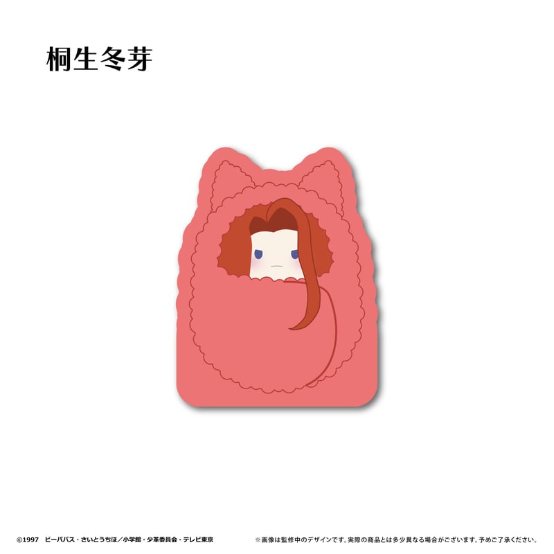 少女革命ウテナ ぬいぐるみ 桐生冬芽 プライズ タグ付き 1997年 当時物 少女革命ウテナ ぬいぐるみ 桐生冬芽 プライズ タグ付き 1997年