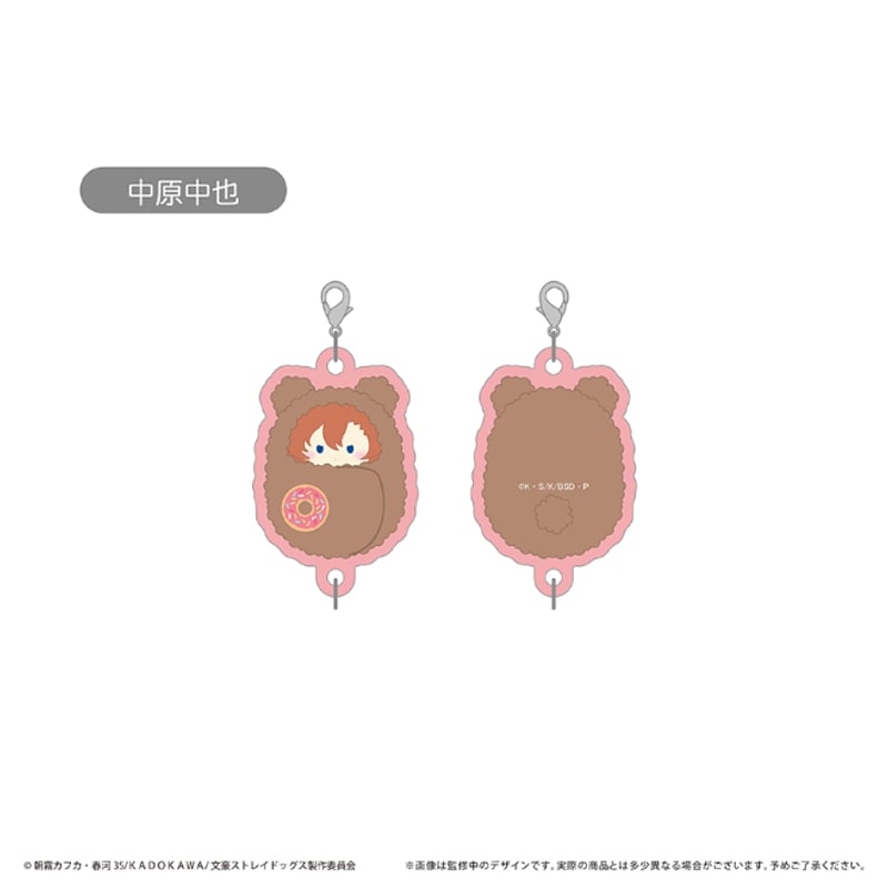 文豪ストレイドッグス ぷっくり連結ミニアクリルキーチェーン Vol.2