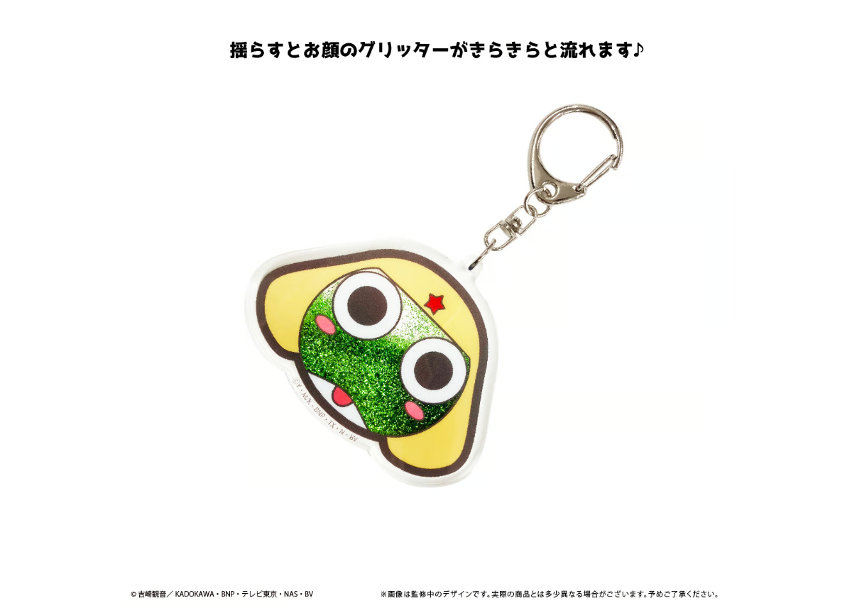 ケロロ軍曹 グリッターアクリルキーホルダー | TAPIOCA online shop