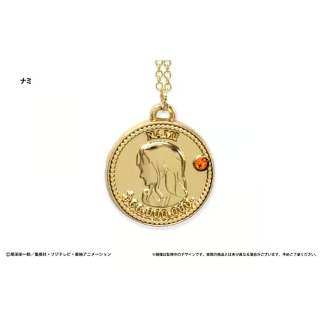 ONE PIECE　コインネックレス Vol.2