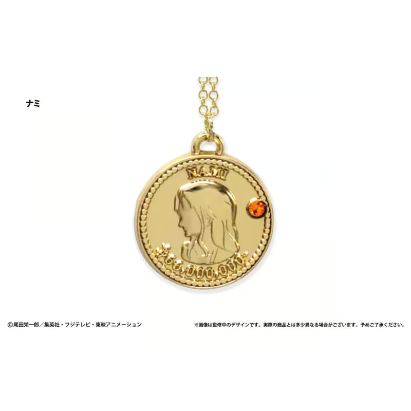ラメ コインあり ONE PIECE コインネックレス Vol.2 | TAPIOCA online shop
