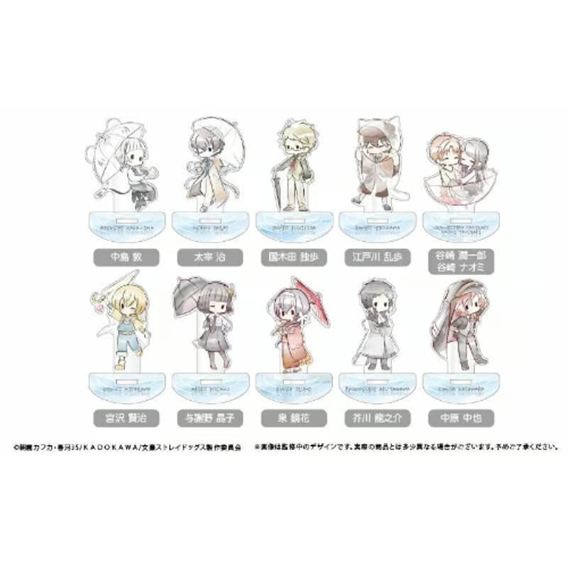 文豪ストレイドッグス スウィングアクリルスタンド | TAPIOCA online