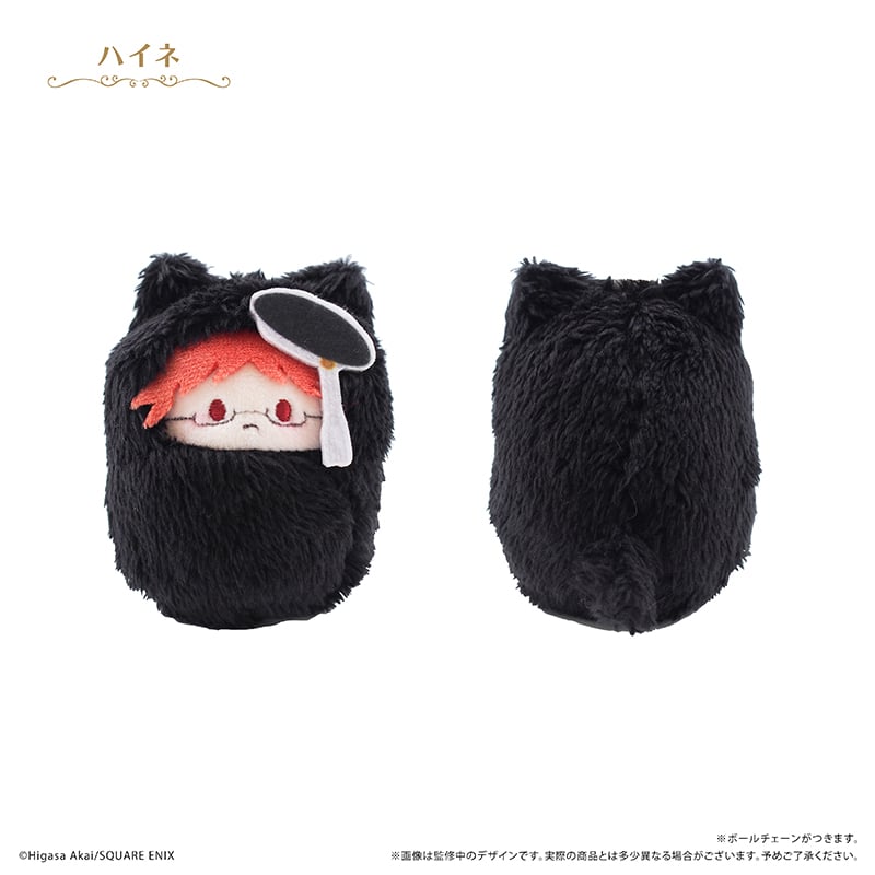 王室教師ハイネ くるみたぴぬい | TAPIOCA online shop｜アニメグッズ