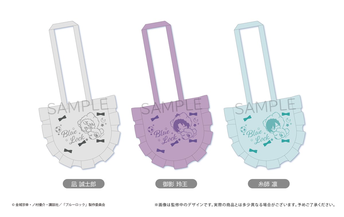 ブルーロック ぶるーろっく ぶくぶ トートバッグ ブルーロック フリルトートバッグVol.2 | TAPIOCA online shop
