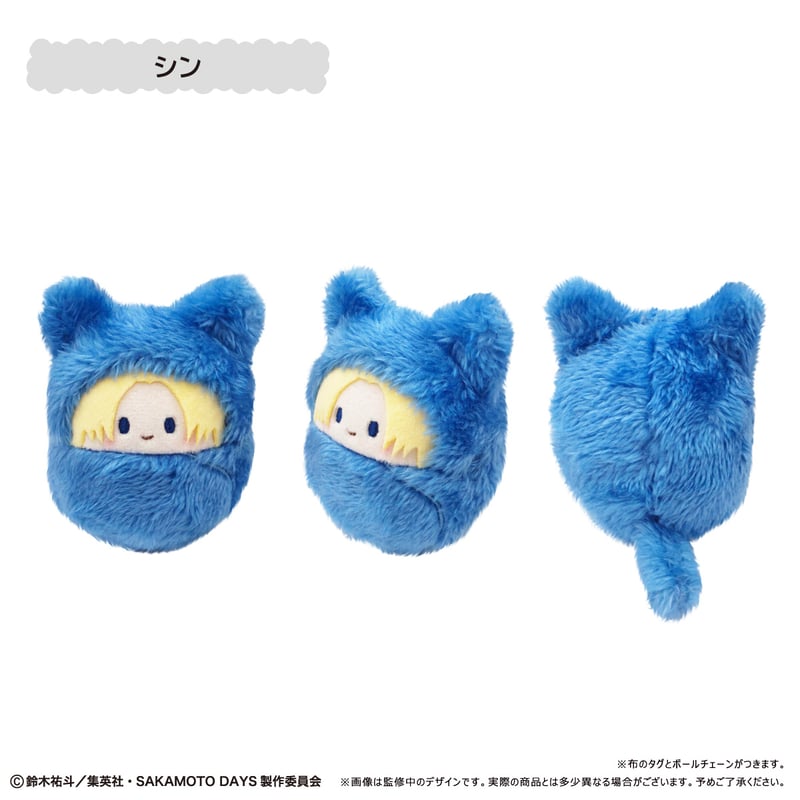 すにすて ゆたくん ぬいぐるみ すにすて ゆたくん ぬいぐるみ YouTube