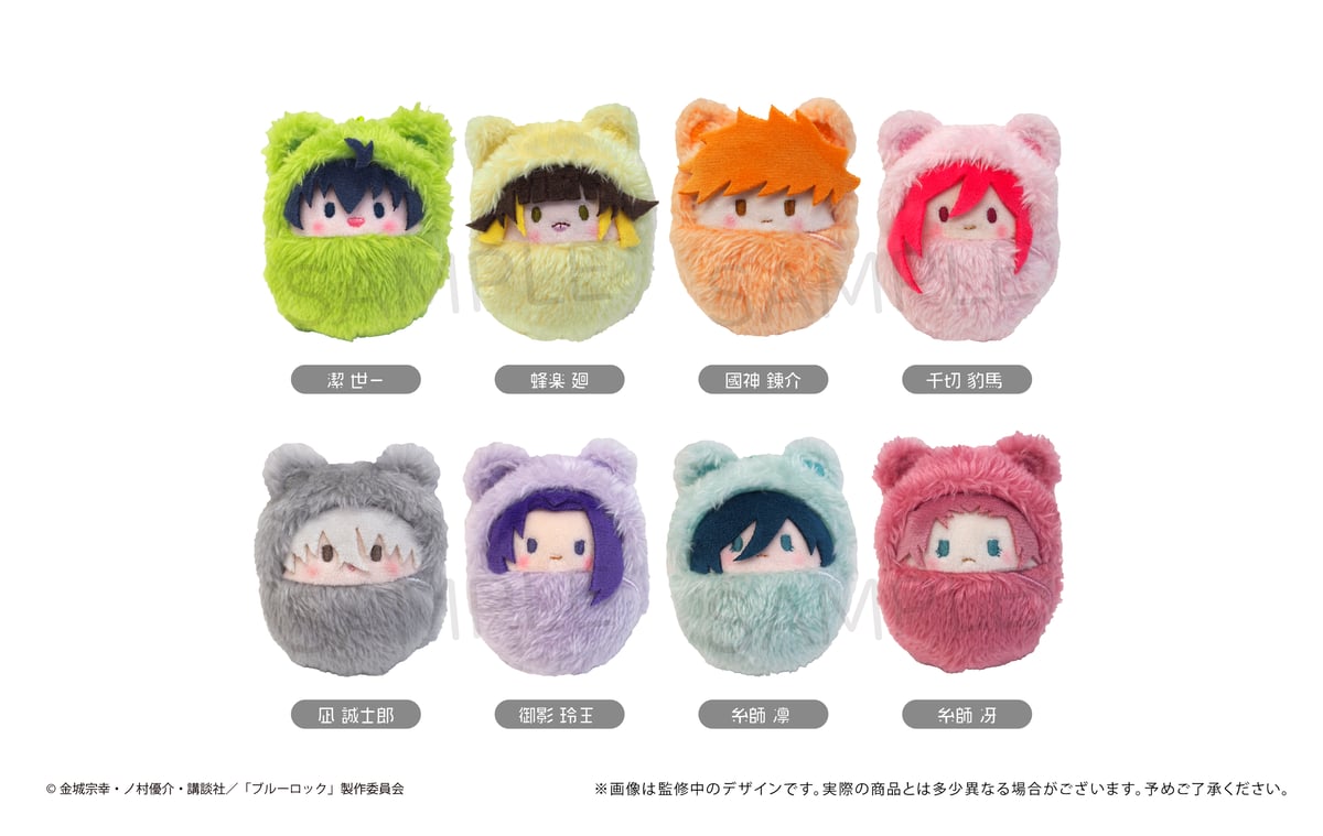 ブルーロック くるみたぴぬいVol.2 | TAPIOCA online shop ブルーロック くるみたぴぬいVol.2 | TAPIOCA online shop