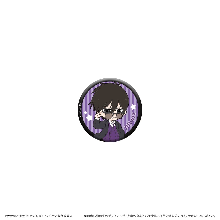 66bd8a74d501980001f8a73f