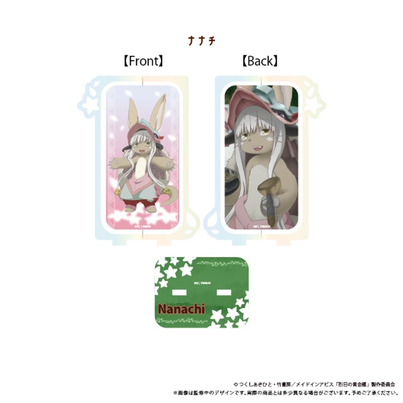 メイドインアビス 回転アクリルスタンド | TAPIOCA online shop