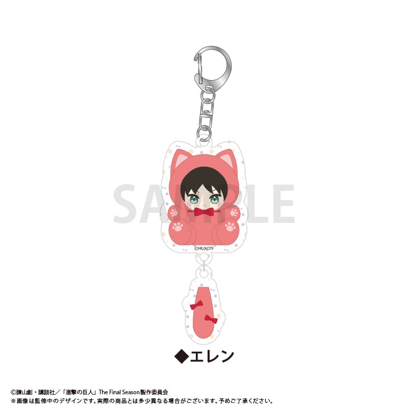 進撃の巨人 たぴにゃんこぷらぷらアクリルキーホルダー | TAPIOCA