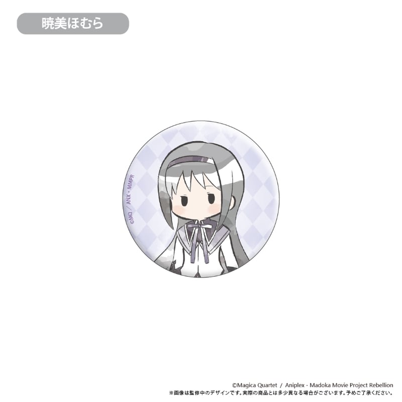 劇場版 魔法少女まどか☆マギカ[新編]叛逆の物語 レトロちっく缶