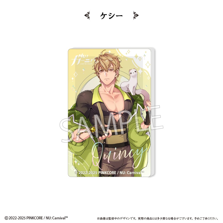 NU:カーニバル 台湾限定 流砂アクリルブロック 全種セット エイト 他 Amazon.co.jp: NU:カーニバル 台湾限定 流砂アクリルブロック 全