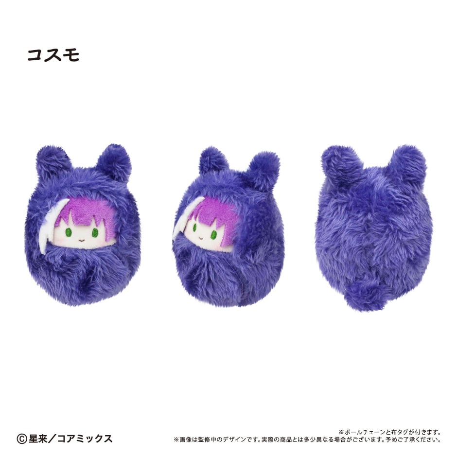 ガチ恋粘着獣　コズミック　ぬいぐるみ Amazon.co.jp: ガチ恋粘着獣 ぬいぐるみ COSMIC 全3種