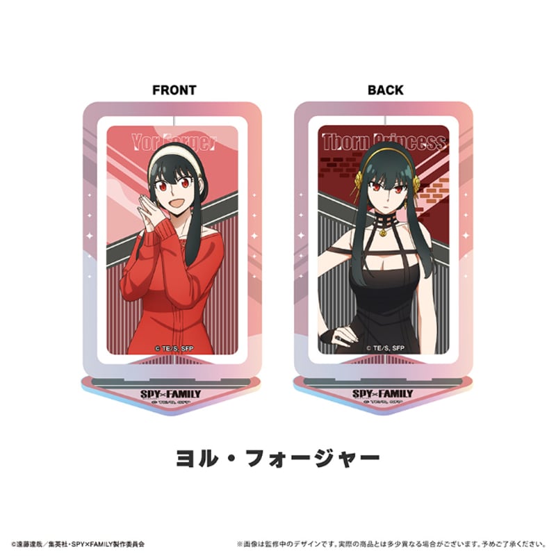 SPY×FAMILY 回転アクリルスタンド | TAPIOCA online shop