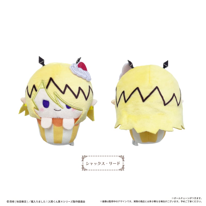 魔入りました！入間くん カップケーキたぴぬい Vol.1 | TAPIOCA online