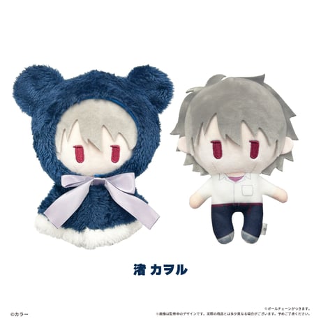 『エヴァンゲリオン』シリーズ　ケープたぴぬい