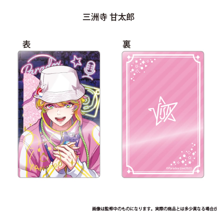 662613b16d85d700014cb9a0