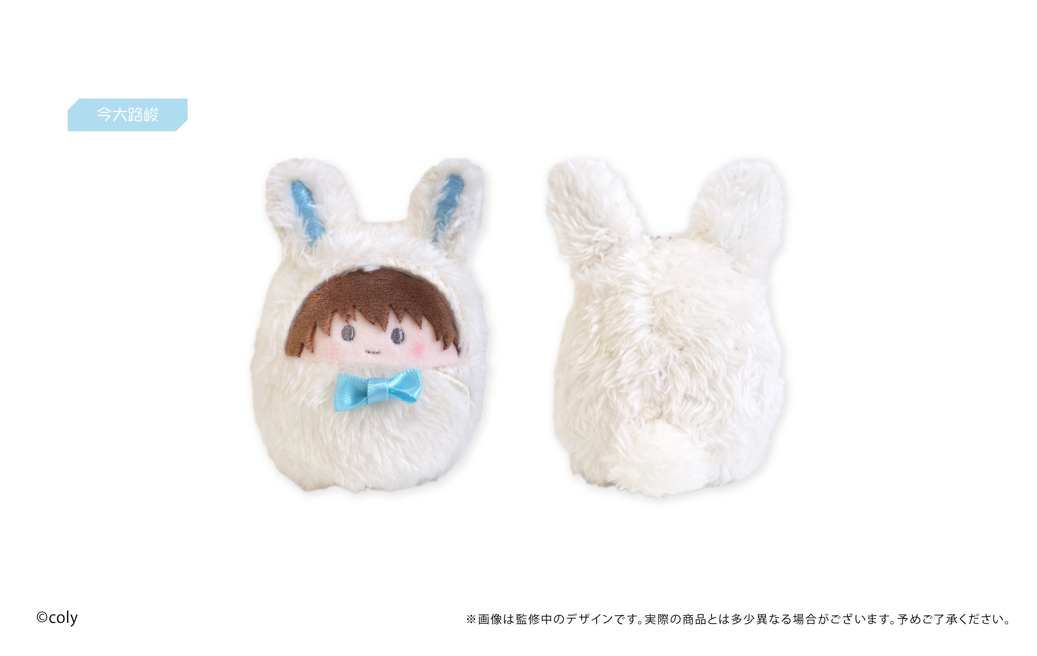 スタンドマイヒーローズ くるみたぴぬいVol.1 | TAPIOCA online shop｜