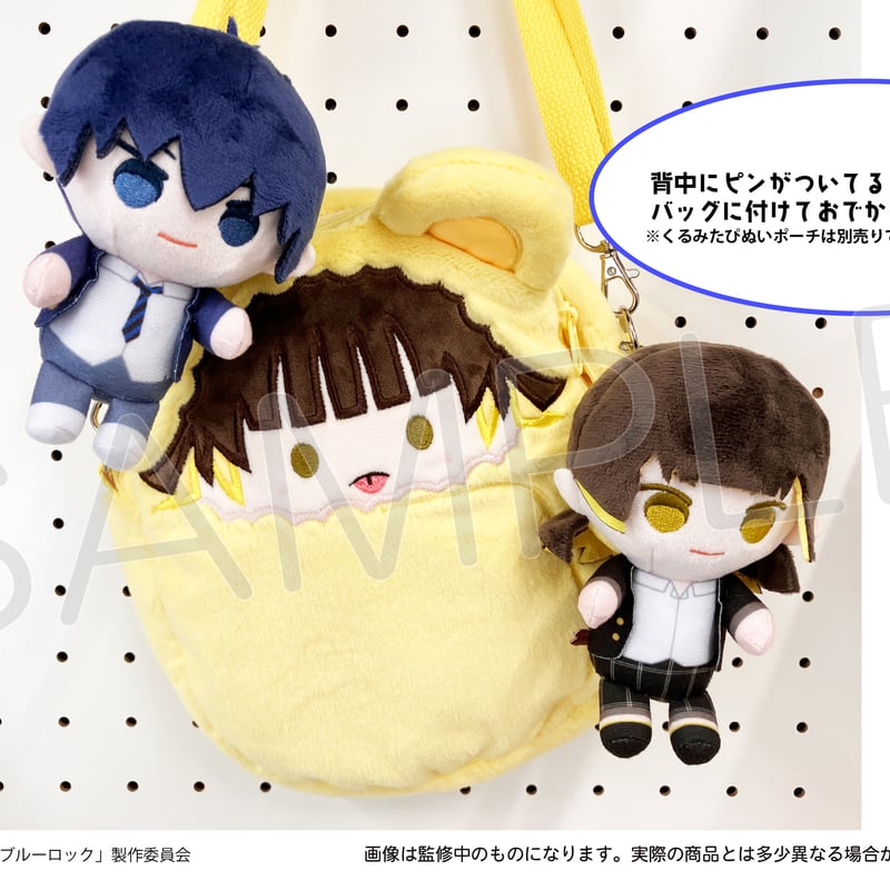 ブルーロック　ぬいぴ〜す Amazon.co.jp: [バンダイ(BANDAI)] すぴぬい ブルーロック