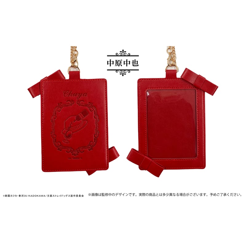 文豪ストレイドッグス　太宰治　ブロマイド 文豪ストレイドッグス 文スト 太宰治 アニメイト特典 ブロマイド