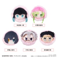 鬼滅の刃 プラッシュマスコット Vol.1 | TAPIOCA online shop｜アニメ