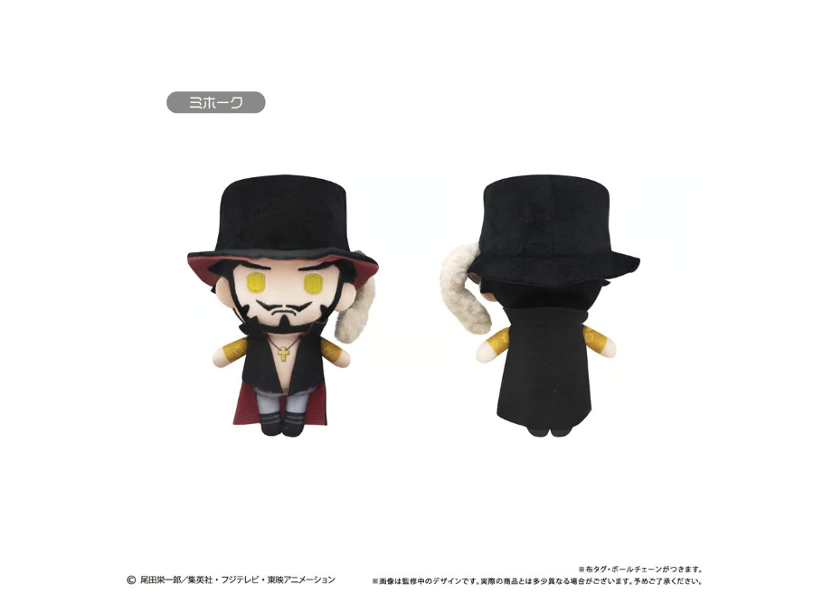 ワンピース ちゅんコレ ミホーク ぬいぐるみ マスコット Amazon.co.jp: ちゅんコレ ONE PIECE ミホーク : おもちゃ