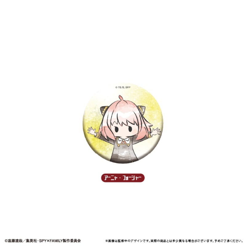 SPY×FAMILY レトロちっく缶バッジ | TAPIOCA online shop｜アニメ
