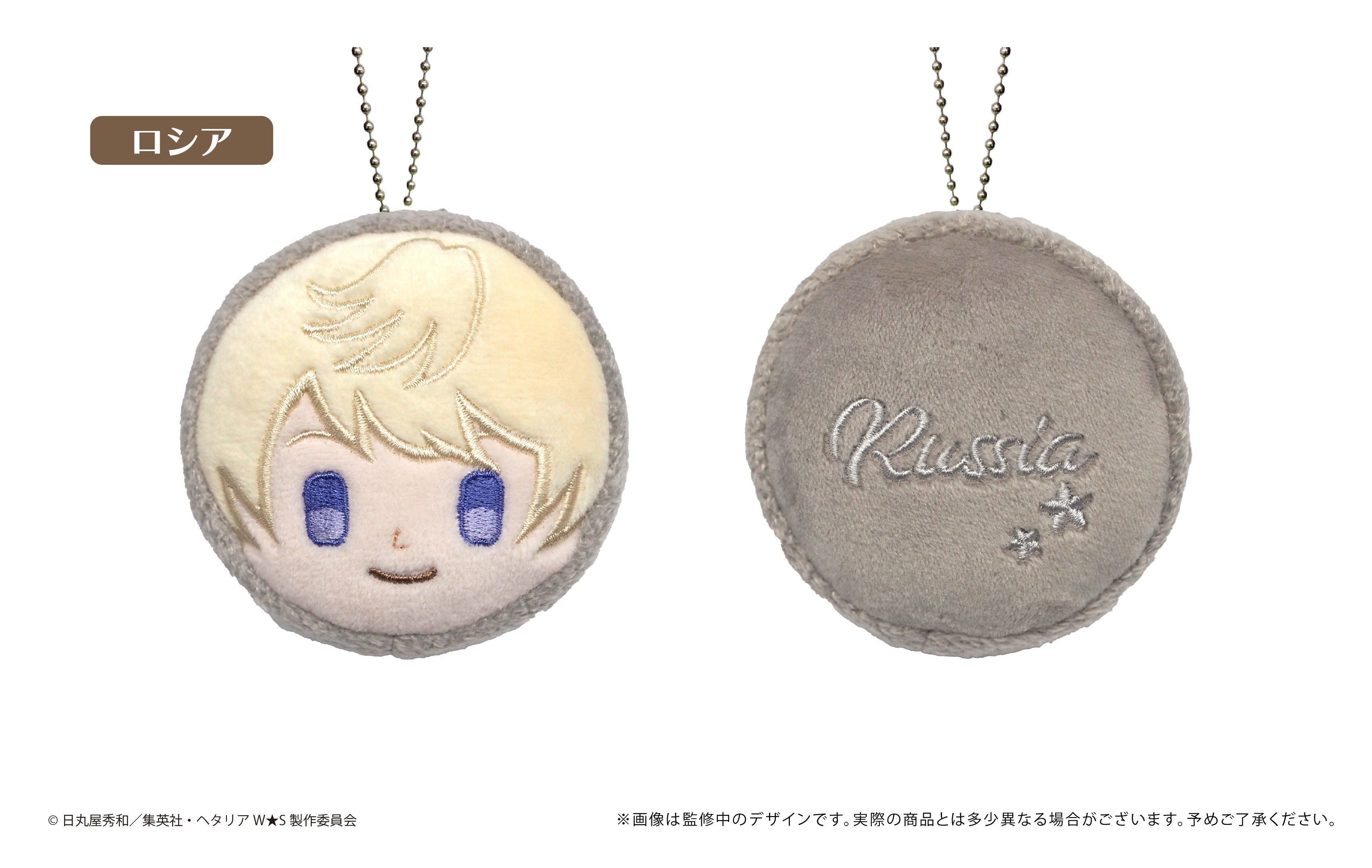 ヘタリア World☆Stars マカロンたぴぬい | TAPIOCA online shop