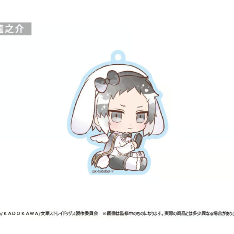 文豪ストレイドッグス Amazon.co.jp: HYCOS 文豪ストレイドッグス 太宰治 中原中也