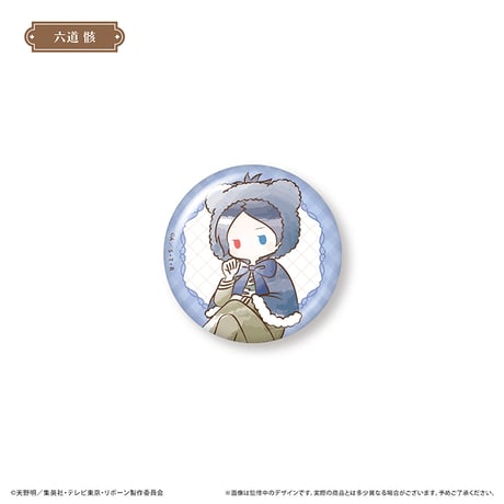 家庭教師ヒットマンREBORN!　レトロちっく缶バッジ クマケープ Ver.
