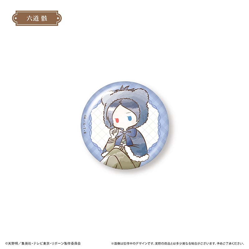 家庭教師ヒットマンREBORN! レトロちっく缶バッジ クマケープ Ver