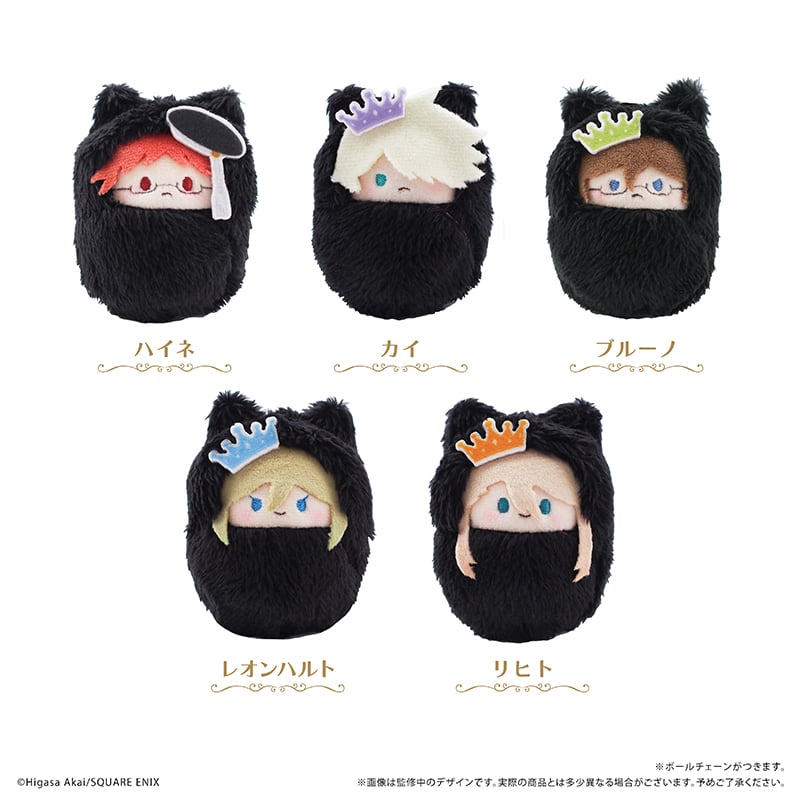 王室教師ハイネ くるみたぴぬい | TAPIOCA online shop｜アニメグッズ