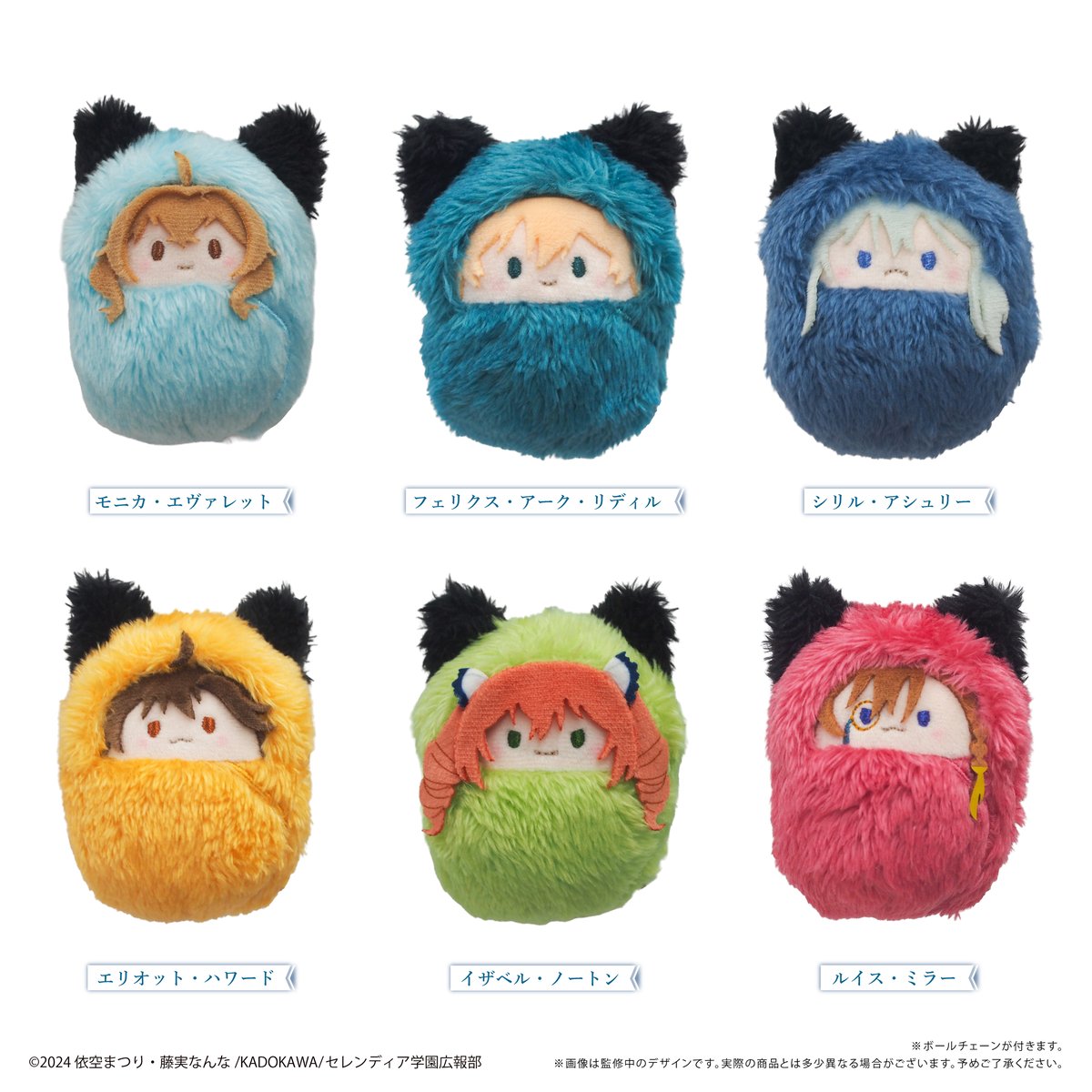 サイレント・ウィッチ 沈黙の魔女の隠しごと くるみたぴぬい | TAPIOCA