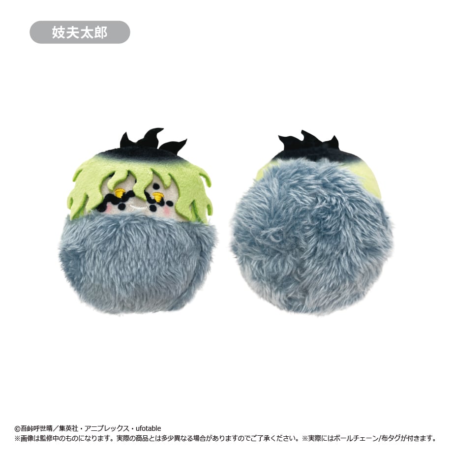 鬼滅の刃　ぴたぬい　4点セット 新品未開封 鬼滅の刃 ぴたぬい 伊黒小芭内 甘露寺蜜璃 セット