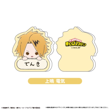 僕のヒーローアカデミア　おなまえクリップ