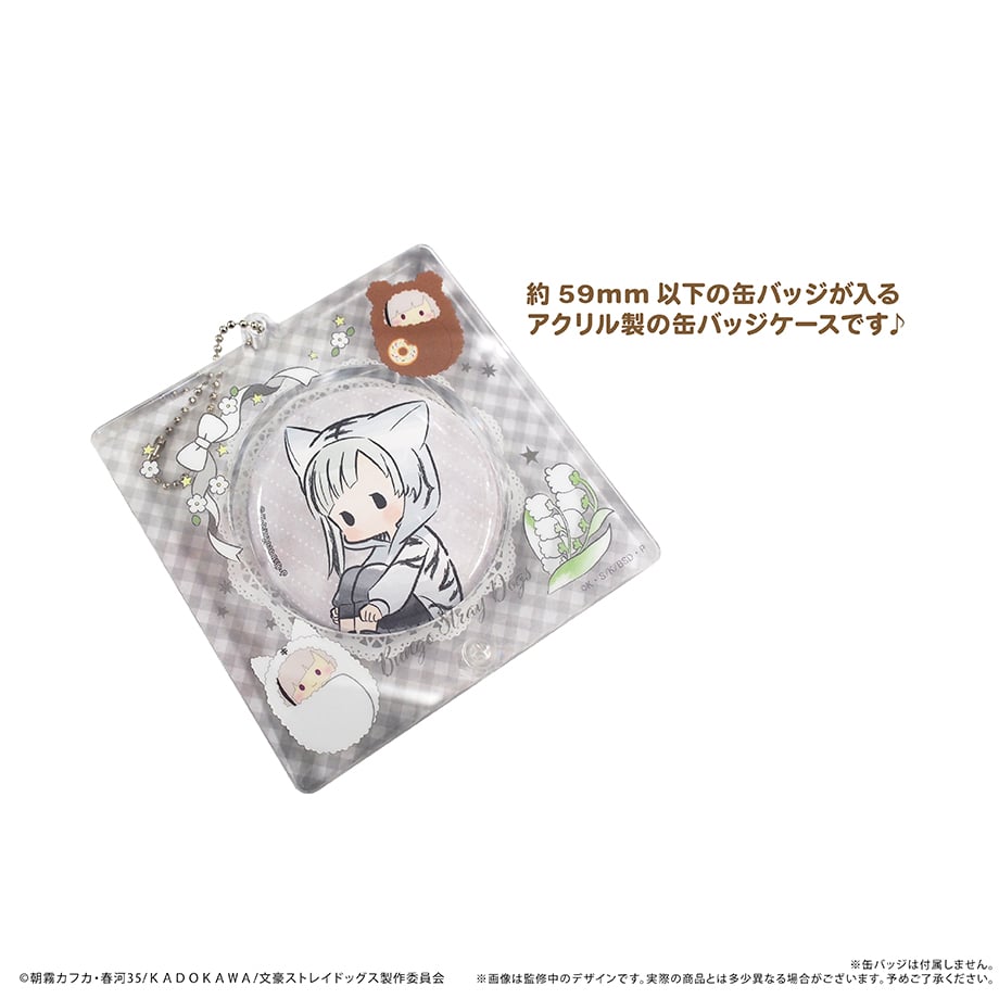 文豪ストレイドッグス アクリル缶バッジケース | TAPIOCA online shop