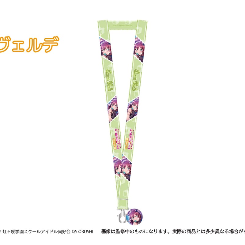 ラブライブ！虹ヶ咲 アクリルチャーム付きネックストラップ | TAPIOCA