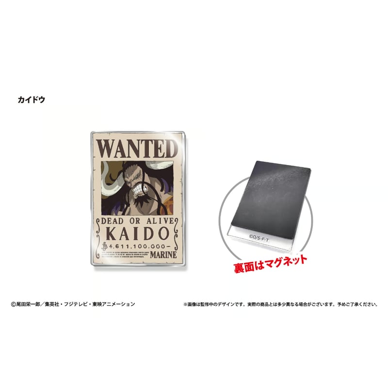 ONE PIECE アクリル手配書マグネット Vol.2 | TAPIOCA online shop