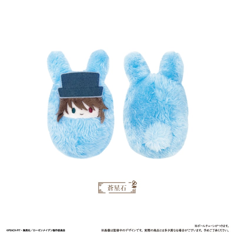 ローゼンメイデン くるみたぴぬい | TAPIOCA online shop｜アニメ