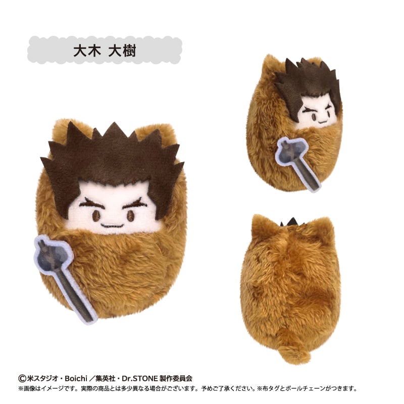 Dr.STONE くるみたぴぬい 第3弾 | TAPIOCA online shop｜アニメグ