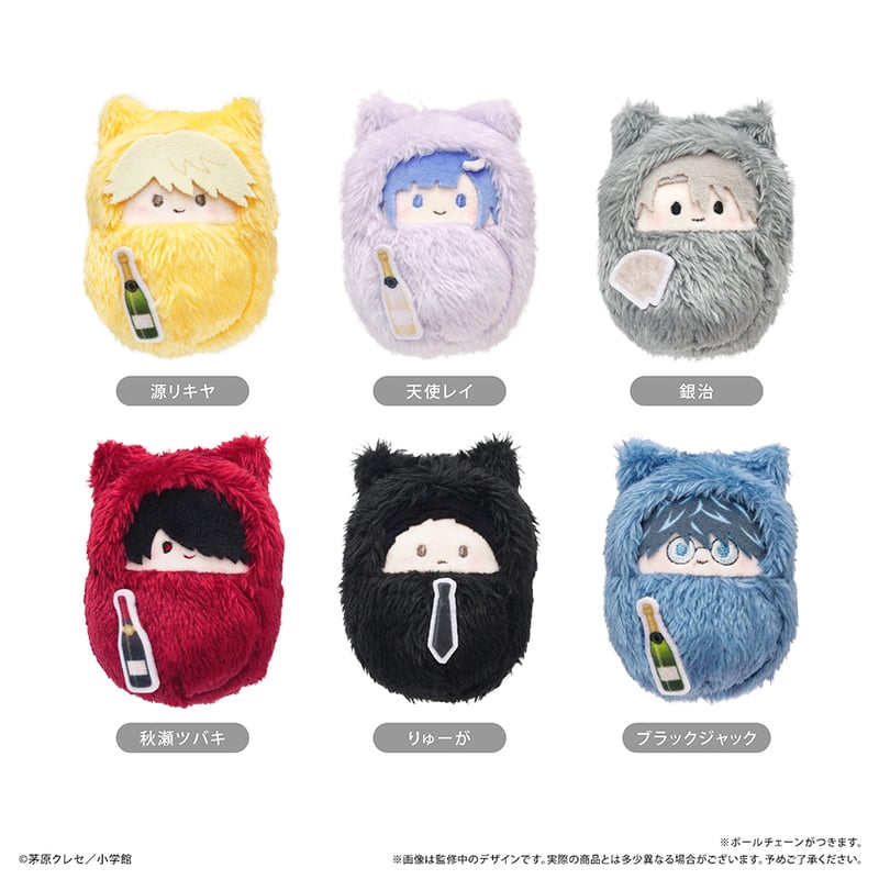 星屑の王子様 くるみたぴぬい | TAPIOCA online shop｜アニメグッズの