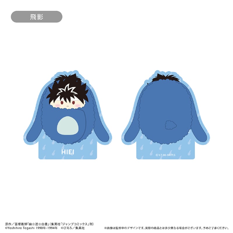 幽遊白書 アクリルスタンド3個 ぼたん アニメ 幽☆遊☆白書 ジャンプ 幽遊白書 アクリルスタンド3個 ぼたん アニメ 幽☆遊☆白書 ジャンプ 幽