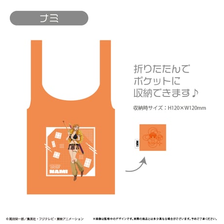 ONE PIECE エコバッグ エルバフ Ver.